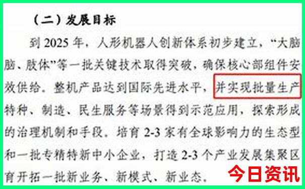 那拉提草原 旅游攻略